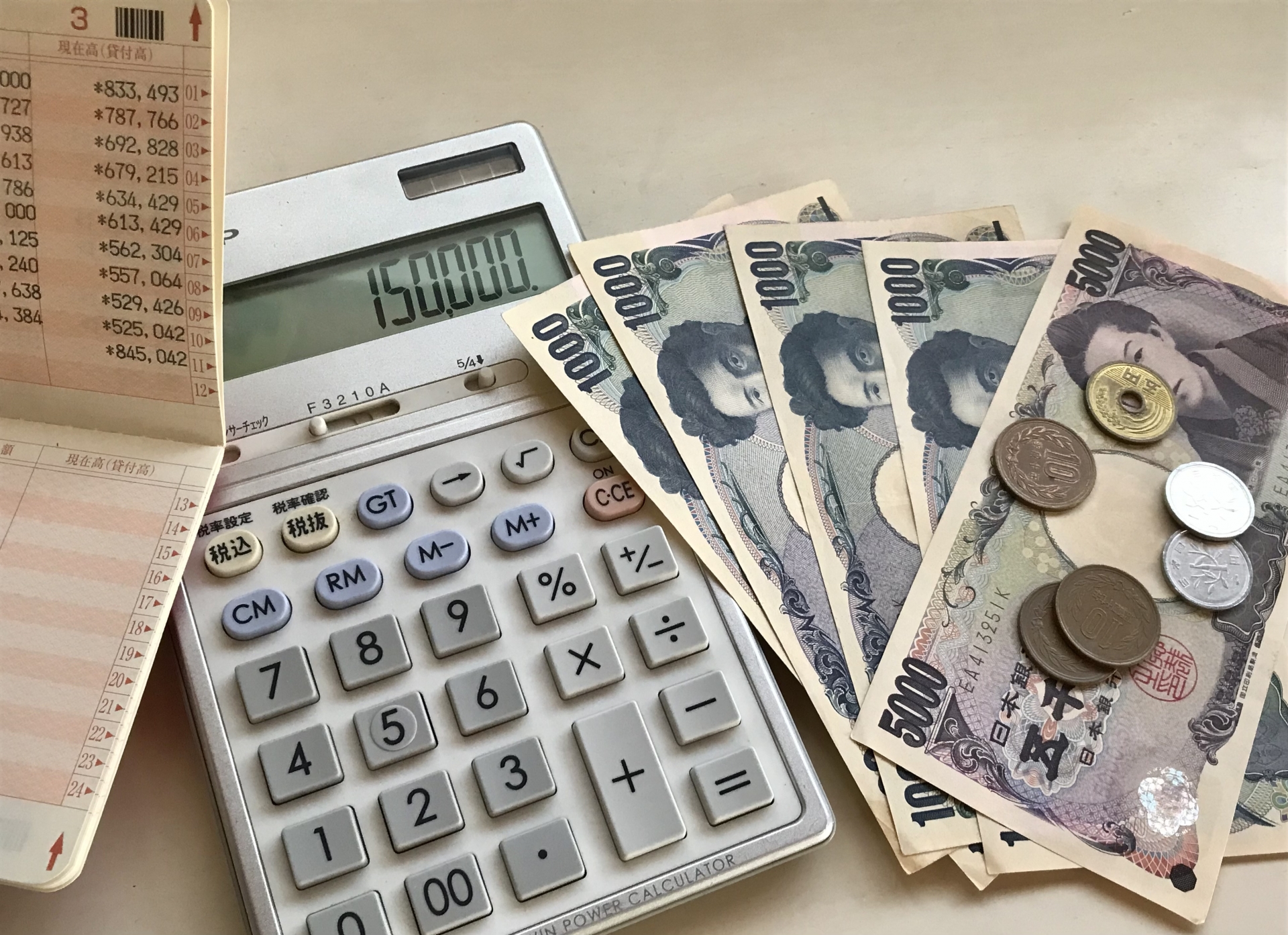 最新の光回線や格安SIMなどの通信費を劇的に安くする方法を徹底解説