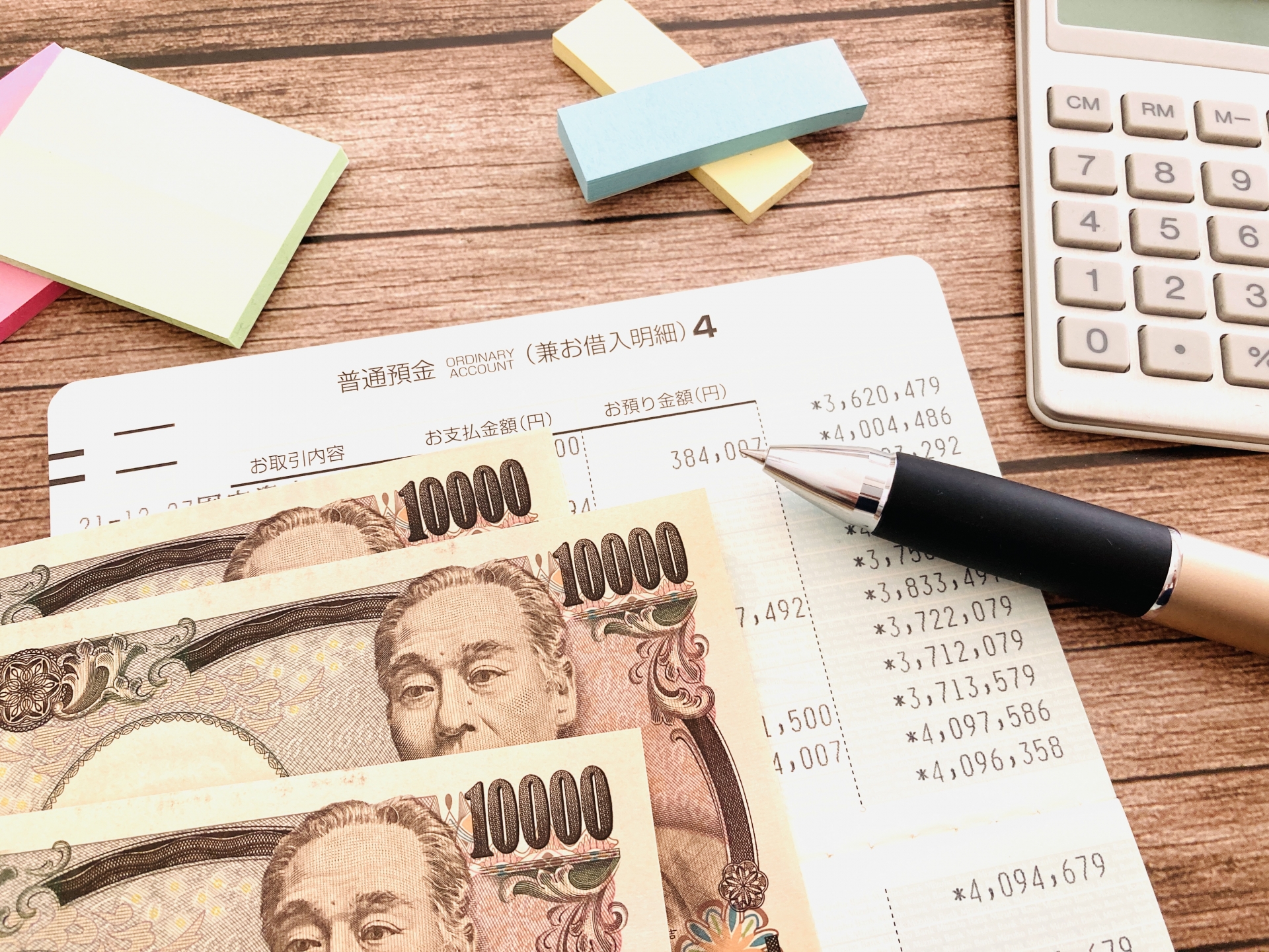 最新のスマホ代や光回線などの通信費を劇的に下げるための「節約術」