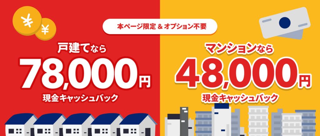 NURO光