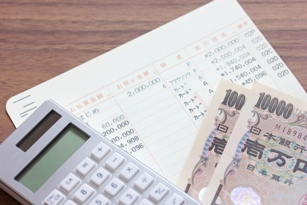 現金と通帳と電卓