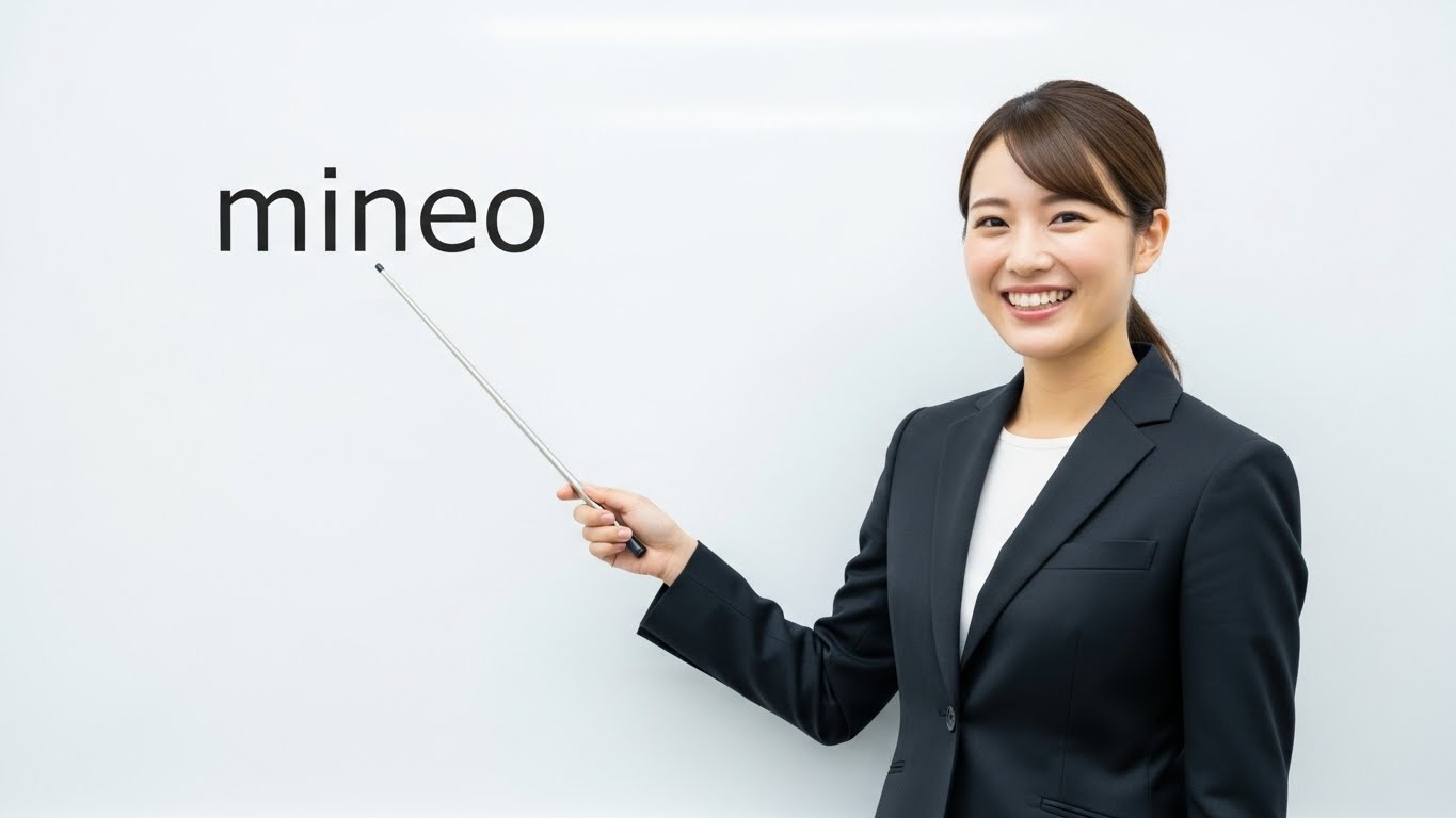 mineo を説明する講師