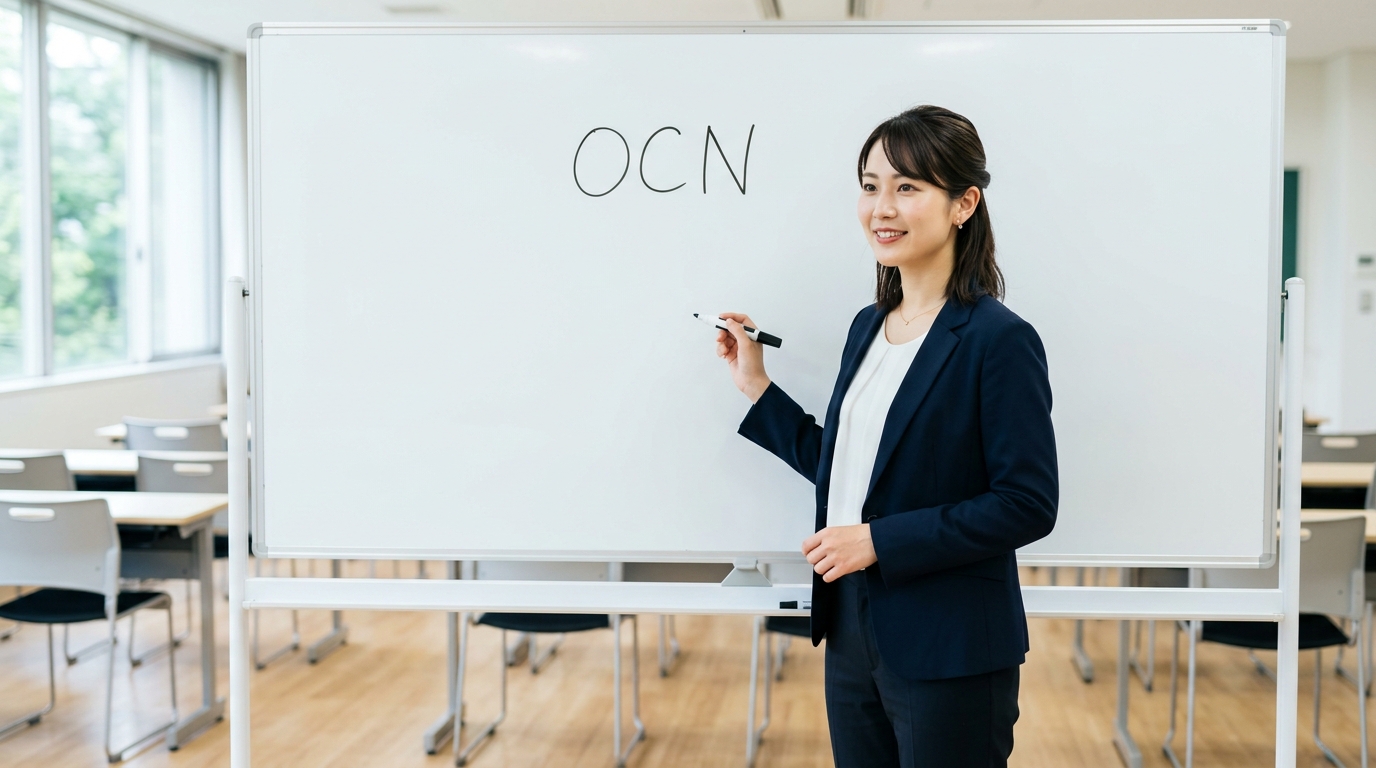 OCN光に関するお得な最新情報をまとめた記事一覧